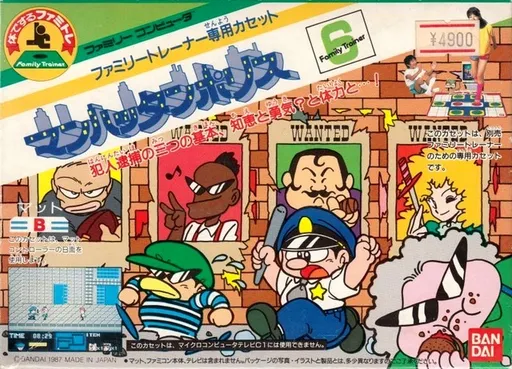 Family Trainer 6 - Manhattan Police (Japan)